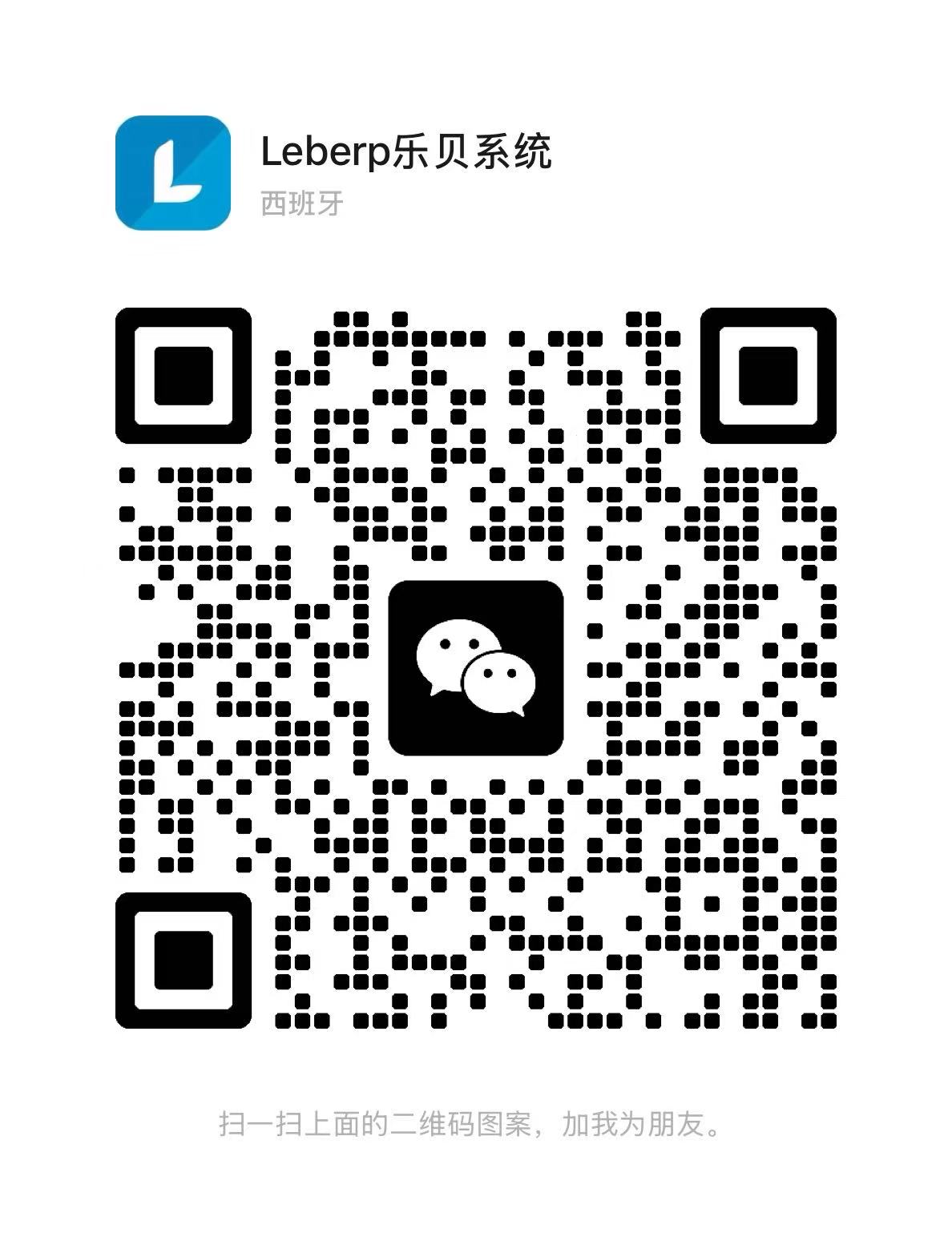 Wechat qr